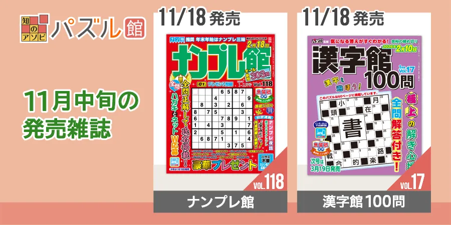 カルーセル画像2