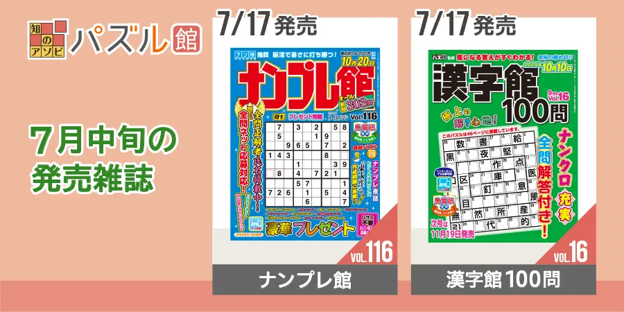 カルーセル画像3