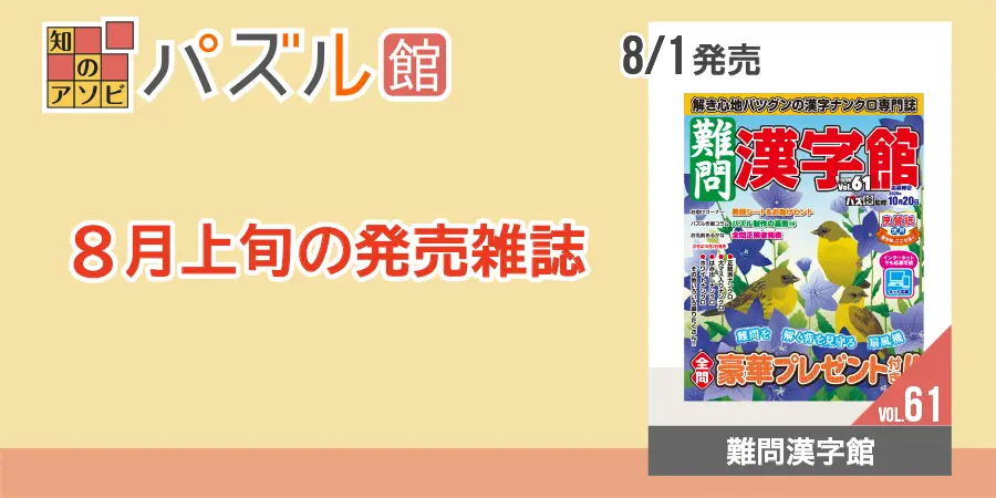 カルーセル画像2