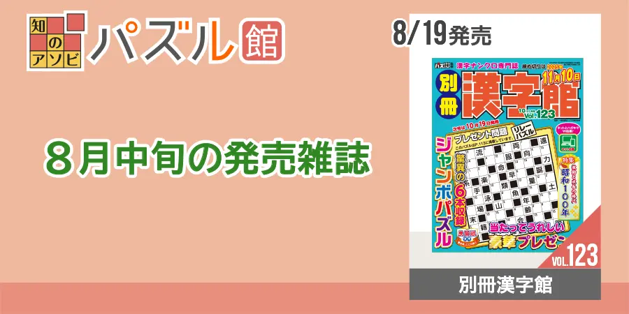 カルーセル画像3