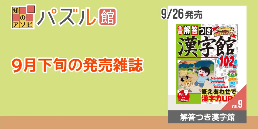 カルーセル画像3