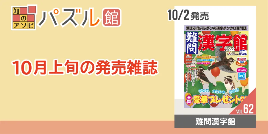 カルーセル画像2