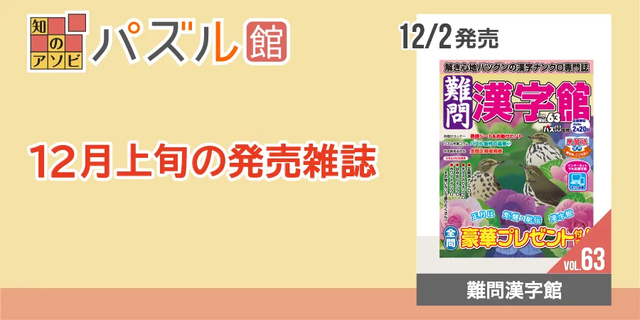 カルーセル画像2