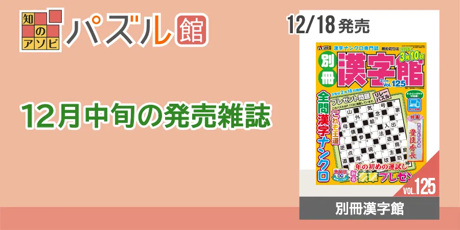 カルーセル画像2