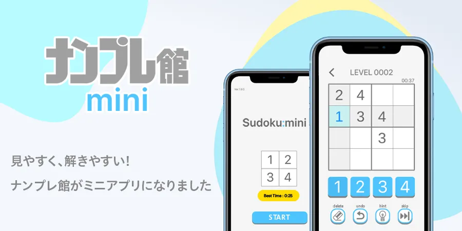 カルーセル画像2