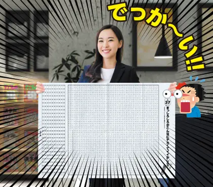 まっしろしろ